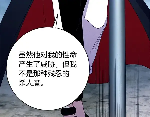《飞雷刀》第215话 战况激烈图57