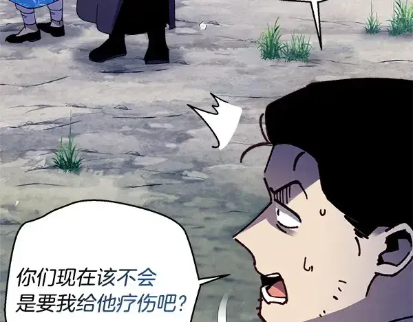 《飞雷刀》第215话 战况激烈图74