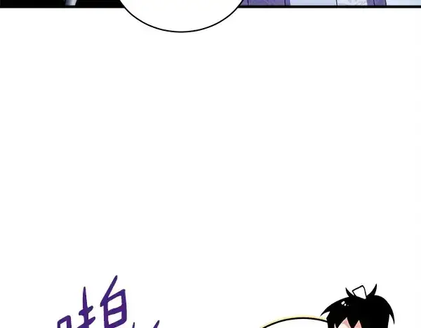 《飞雷刀》第215话 战况激烈图84