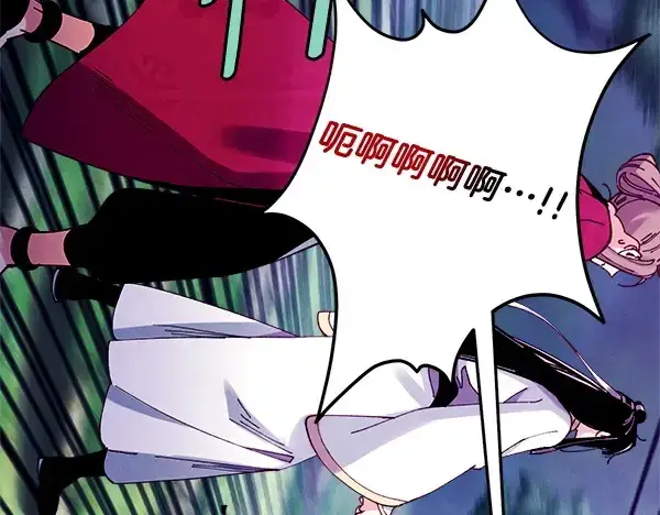 《飞雷刀》第216话 劝告图110