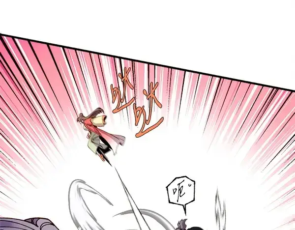 《飞雷刀》第216话 劝告图139