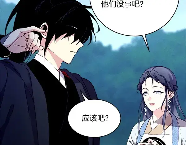 《飞雷刀》第216话 劝告图178