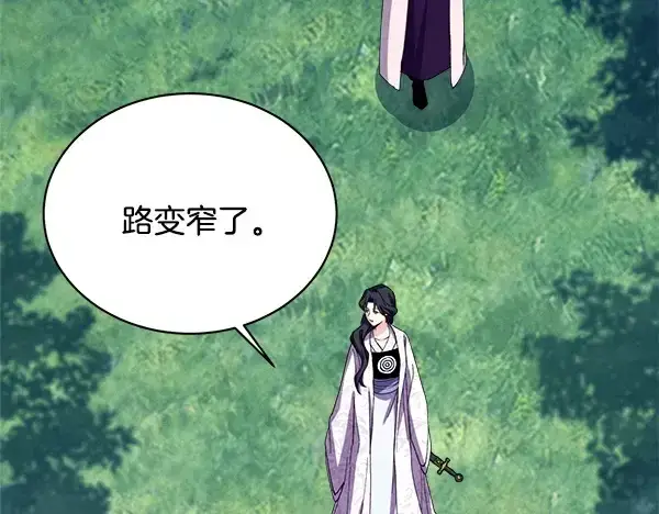 《飞雷刀》第216话 劝告图184