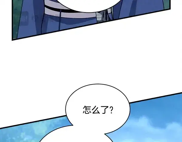 《飞雷刀》第216话 劝告图193
