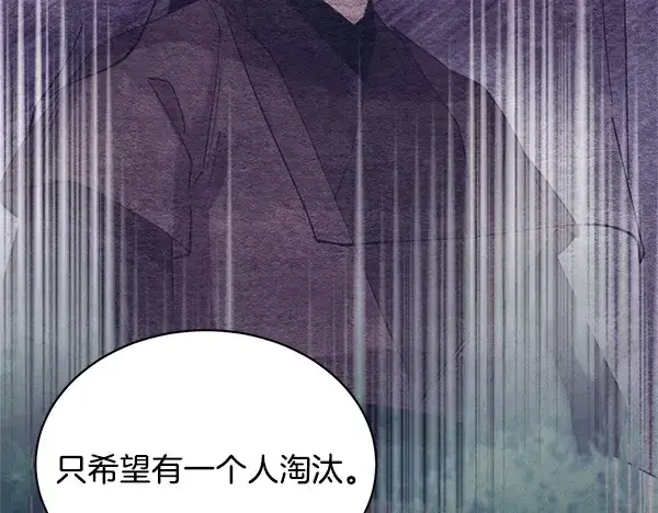 《飞雷刀》第216话 劝告图214