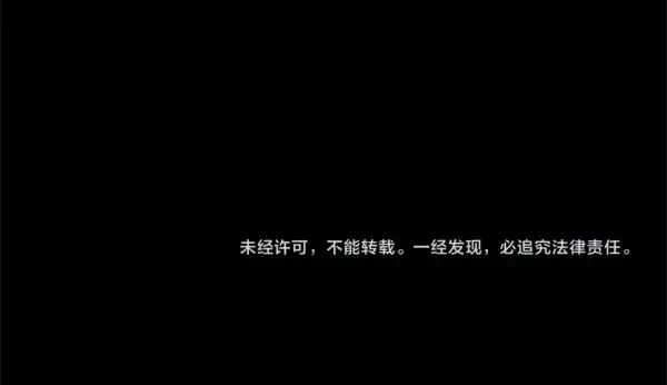 《飞雷刀》第216话 劝告图231