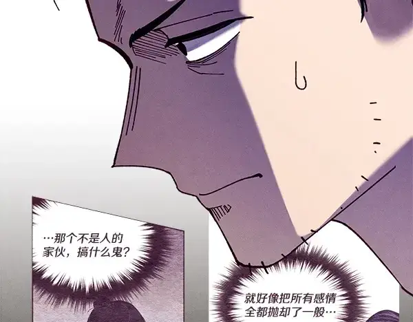 《飞雷刀》第217话 威胁与反威胁图107