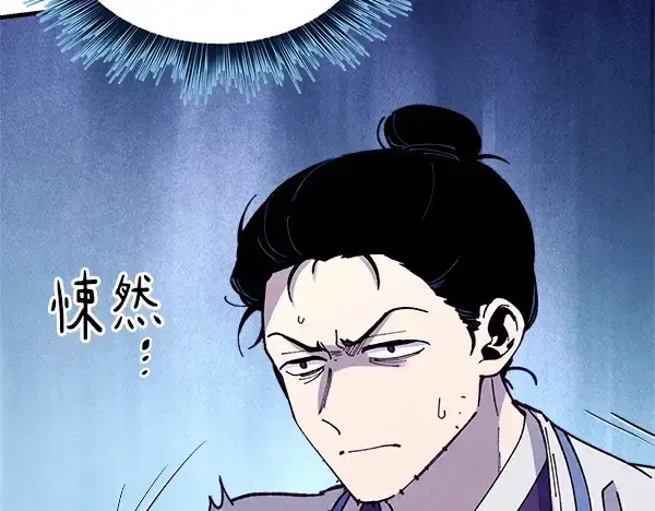 《飞雷刀》第217话 威胁与反威胁图112