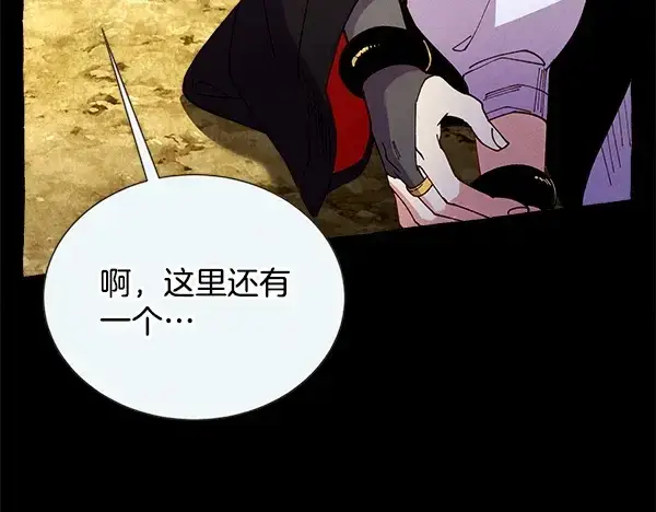 《飞雷刀》第217话 威胁与反威胁图118