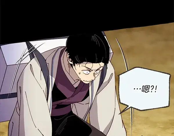 《飞雷刀》第217话 威胁与反威胁图119