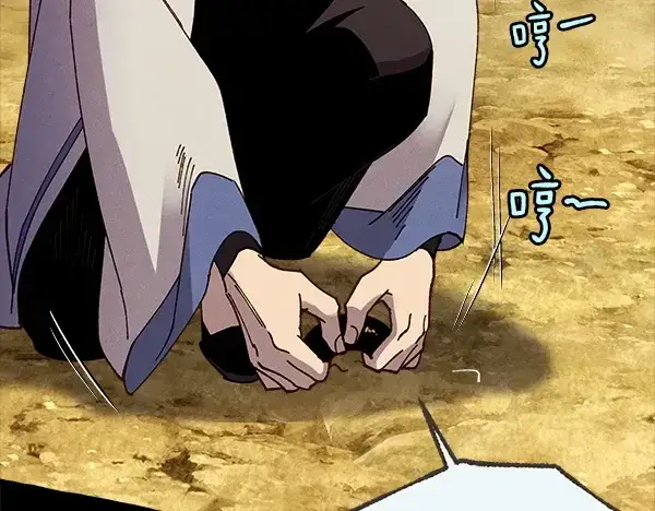 《飞雷刀》第217话 威胁与反威胁图120