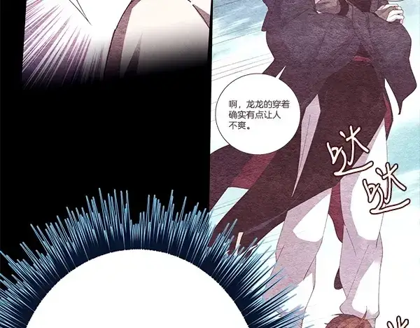 《飞雷刀》第217话 威胁与反威胁图130
