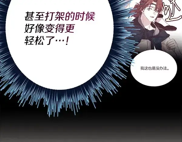 《飞雷刀》第217话 威胁与反威胁图131