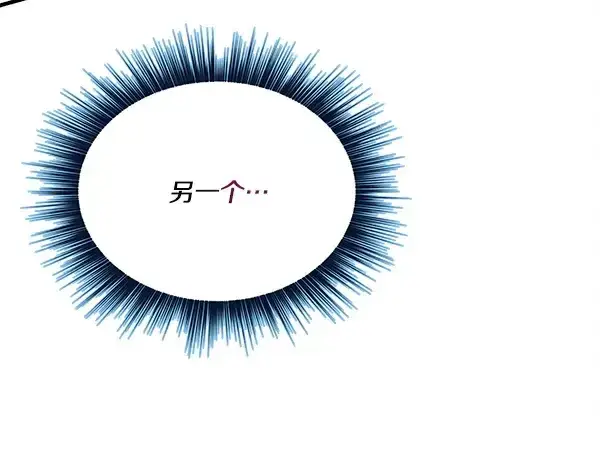 《飞雷刀》第217话 威胁与反威胁图147