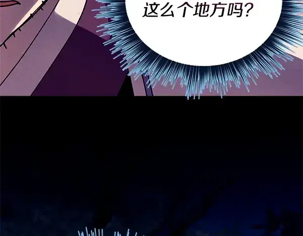 《飞雷刀》第217话 威胁与反威胁图155