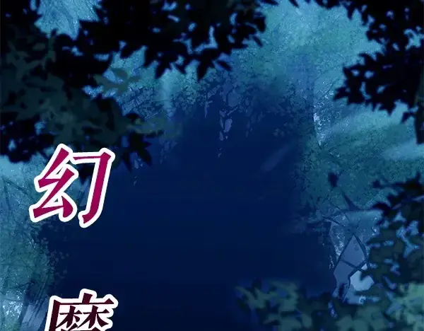 《飞雷刀》第217话 威胁与反威胁图158