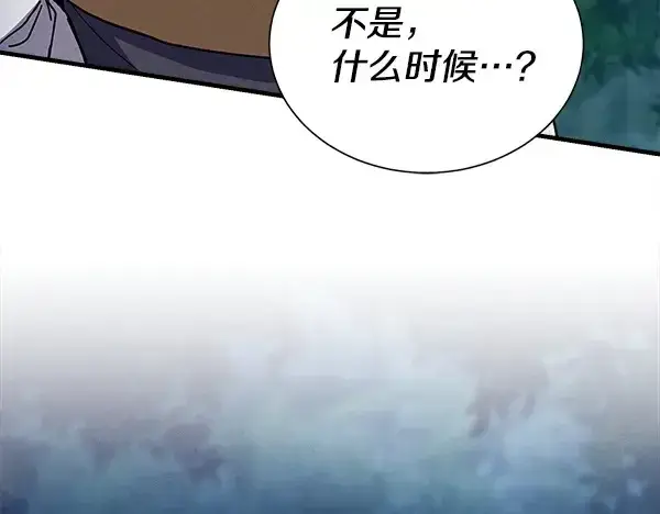 《飞雷刀》第217话 威胁与反威胁图167