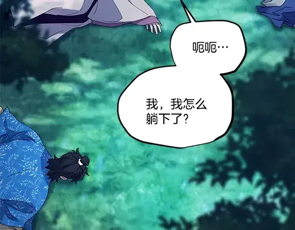 《飞雷刀》第217话 威胁与反威胁图169