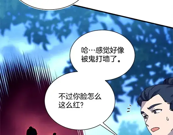 《飞雷刀》第217话 威胁与反威胁图180