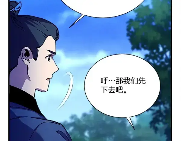 《飞雷刀》第217话 威胁与反威胁图192