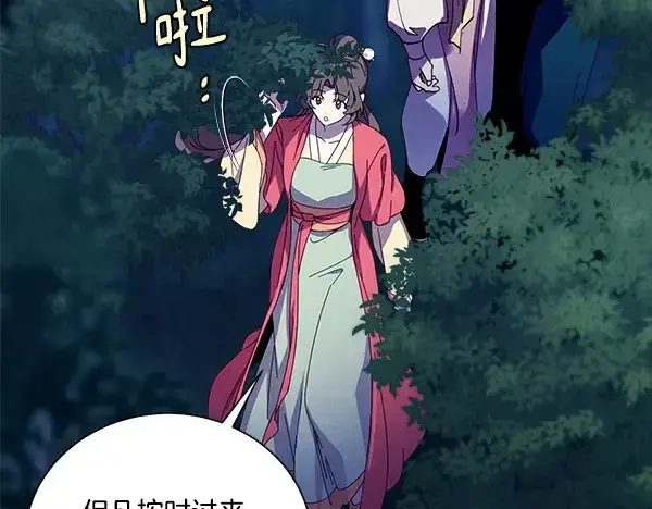 《飞雷刀》第217话 威胁与反威胁图201