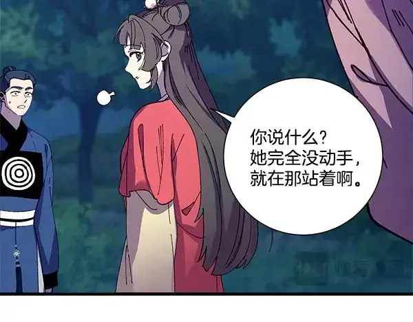 《飞雷刀》第217话 威胁与反威胁图209