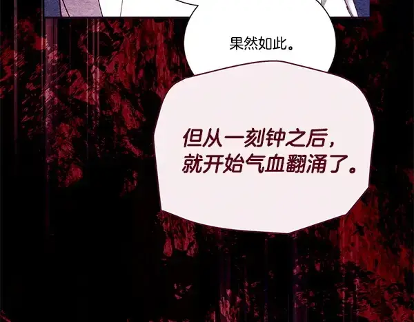 《飞雷刀》第217话 威胁与反威胁图216