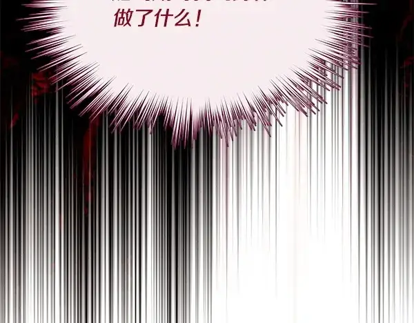 《飞雷刀》第217话 威胁与反威胁图220