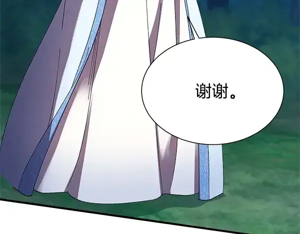 《飞雷刀》第217话 威胁与反威胁图225
