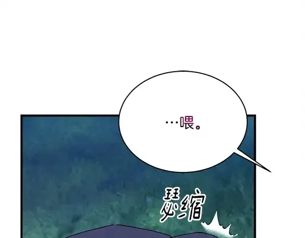《飞雷刀》第217话 威胁与反威胁图27