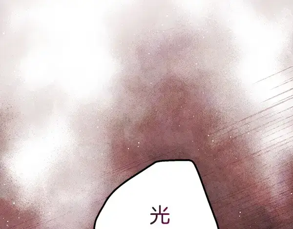 《飞雷刀》第217话 威胁与反威胁图33