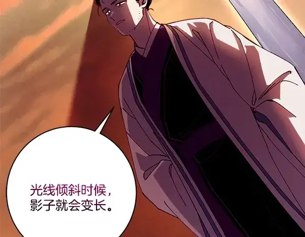 《飞雷刀》第217话 威胁与反威胁图36