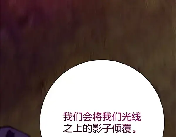《飞雷刀》第217话 威胁与反威胁图38