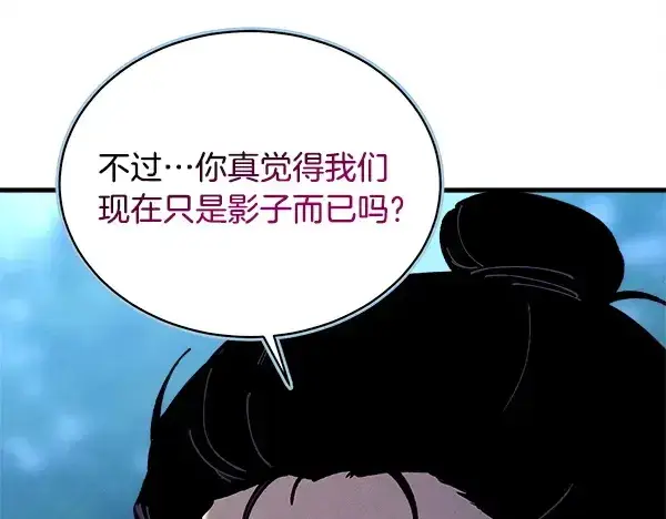 《飞雷刀》第217话 威胁与反威胁图42