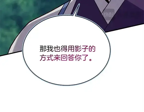 《飞雷刀》第217话 威胁与反威胁图44