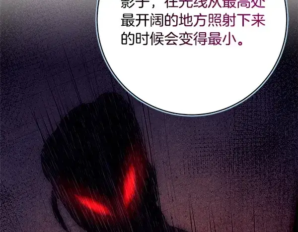 《飞雷刀》第217话 威胁与反威胁图48