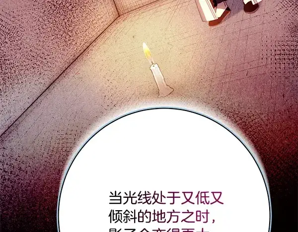 《飞雷刀》第217话 威胁与反威胁图51