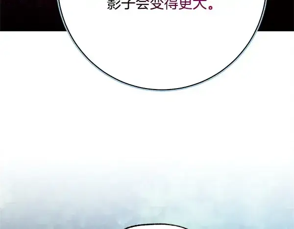 《飞雷刀》第217话 威胁与反威胁图52