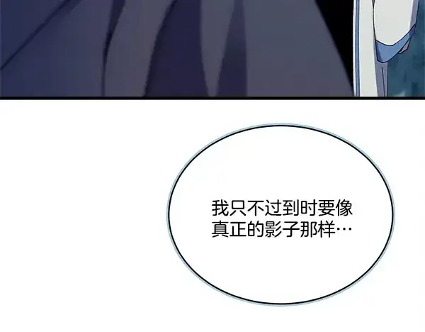 《飞雷刀》第217话 威胁与反威胁图55