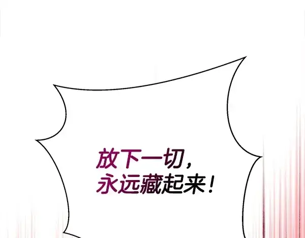 《飞雷刀》第217话 威胁与反威胁图57