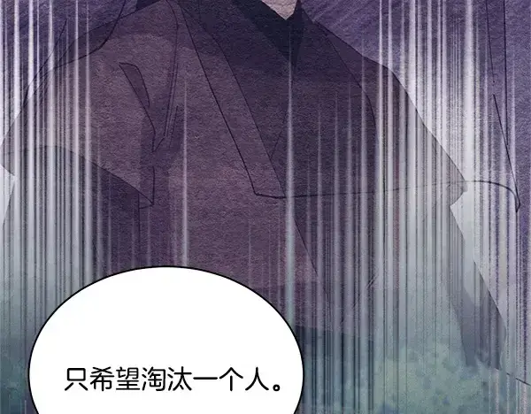 《飞雷刀》第217话 威胁与反威胁图6