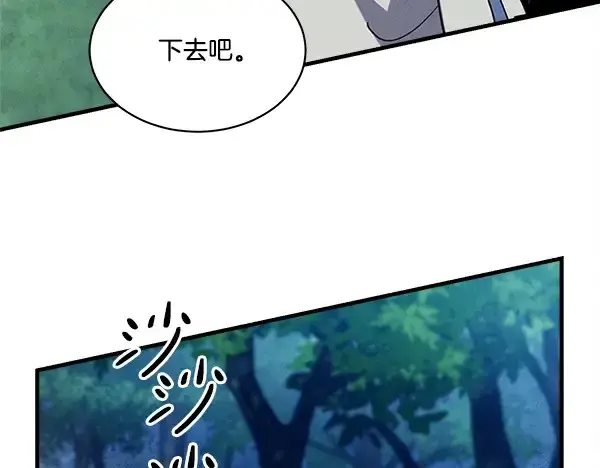 《飞雷刀》第217话 威胁与反威胁图64