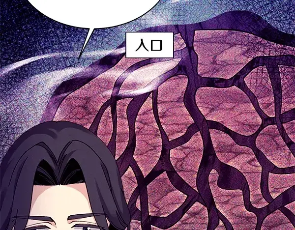 《飞雷刀》第218话 计划有变图100