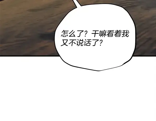 《飞雷刀》第218话 计划有变图123