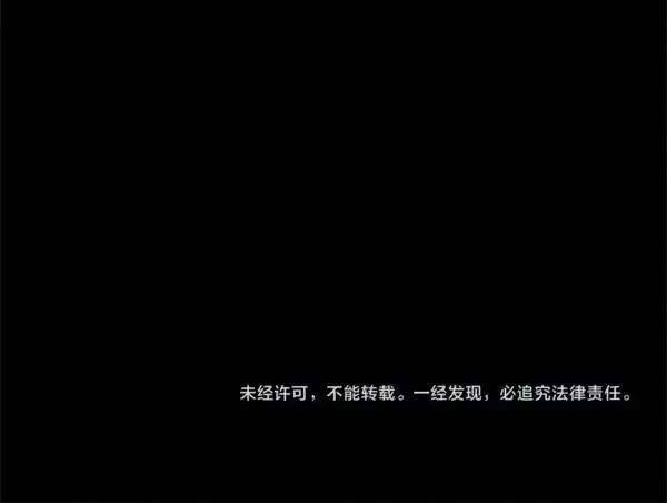 《飞雷刀》第218话 计划有变图219