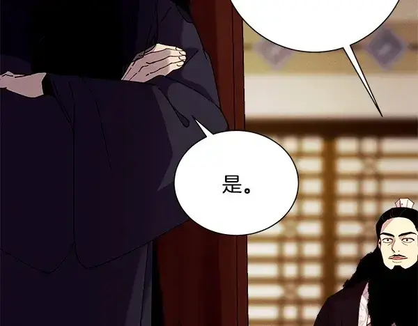 《飞雷刀》第218话 计划有变图60