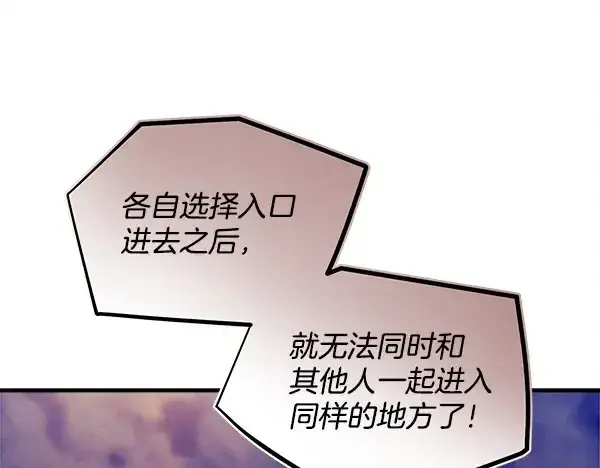 《飞雷刀》第219话 分组图10