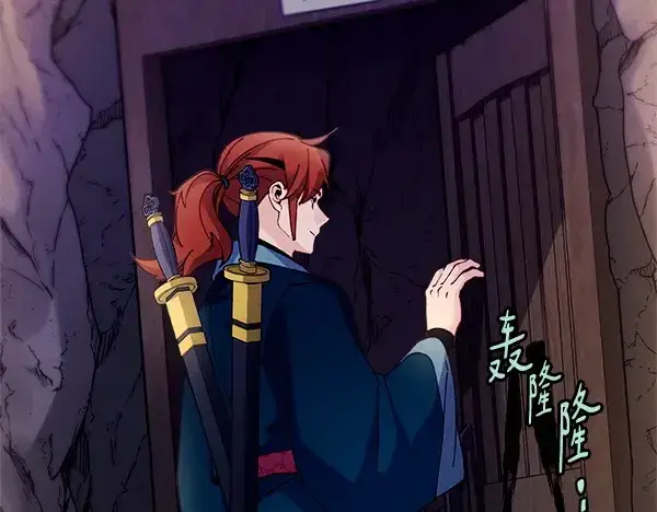 《飞雷刀》第219话 分组图106
