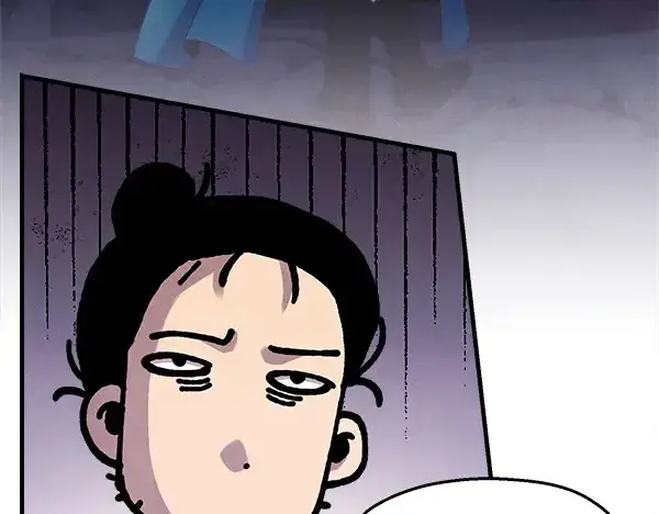 《飞雷刀》第219话 分组图108