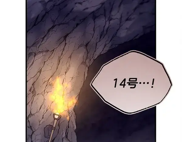 《飞雷刀》第219话 分组图111